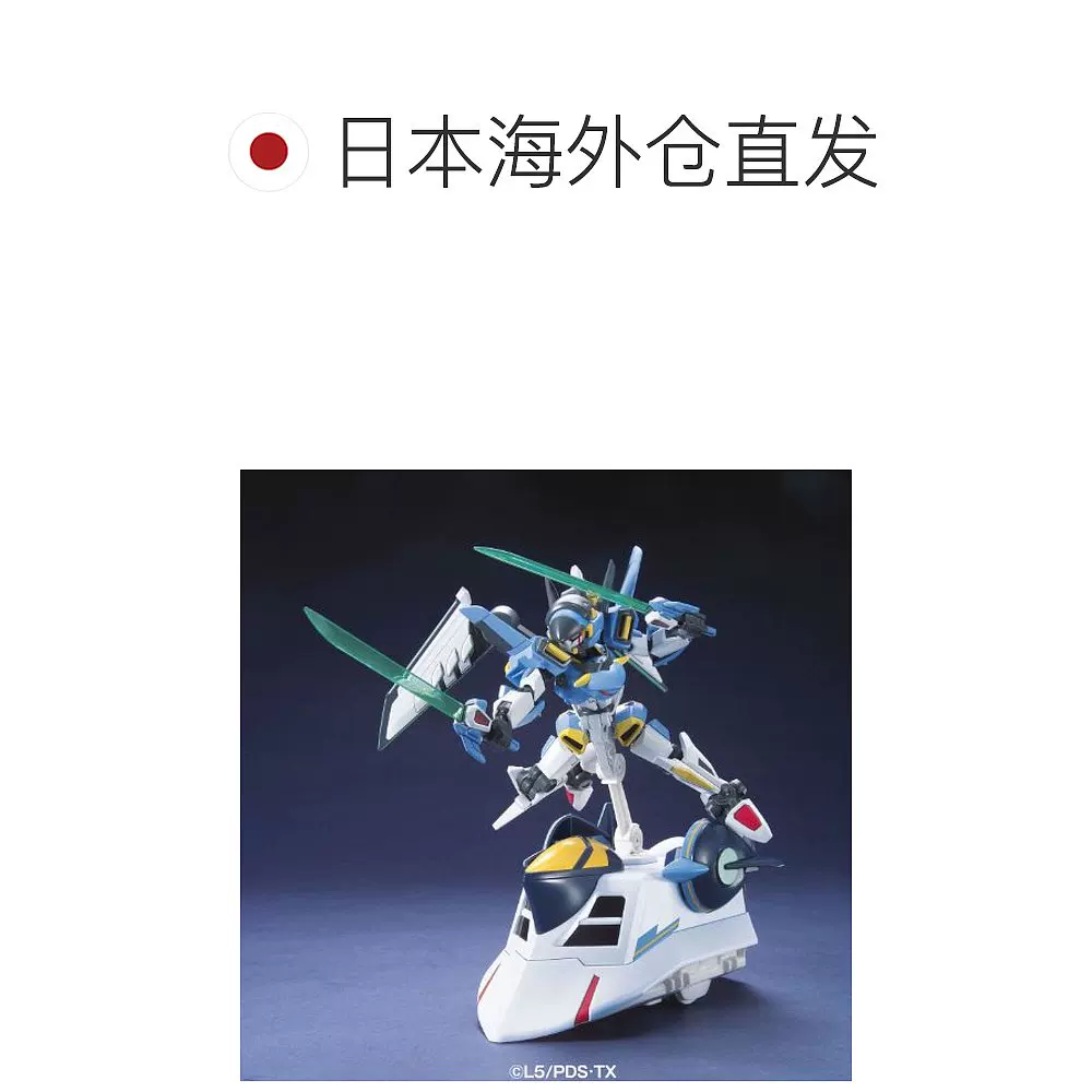 [Япония Прямой почтой] BANDAI Wan Dai 1/1 картонный бойц WLBX030 iCarus Force & RS