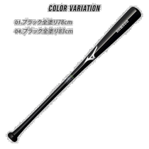 Japan Direct mail MIZUNO hardball bamboo children junior high school children Black BAMBOO 1CJWH21578 1C