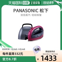 (Direct mail from Japan) Panasonic Home Cordless Steam Iron Handheld Small Pink 10