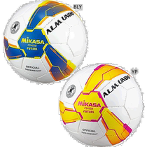 Japan direct mail Mikasa mens and womens ball No. 4 certified ball handmade MIKASA FS452BBLY FS452BY
