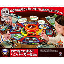 (Прямая почтовая рассылка из Японии) MegaHouse Glass Factory Детская настольная игра Набор для работы в магазине гамбургеров