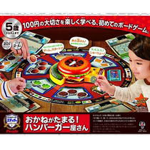 (Direct Mail from Japan) MegaHouse Glasses Factory Children’s Board Game Burger Shop Operation Kit