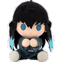 (Direct mail from Japan) Kotobukiya Doll Pendant Demon Slayer: Kimetsu no Yaiba Muichiro Tokitoru GX8