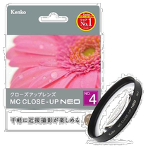 (Direct mail from Japan) Kenko lens filter MC close-up lens NEO No 4 67mm for close-up