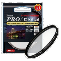 (Direct mail from Japan) Kenko Ken high lens filter PRO1D wide-angle lens 77mm effect 327777