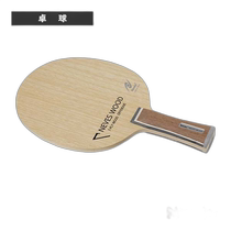 NITaku table tennis racket] NEVES WOOD Flare (NE-6199)