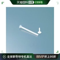 (Direct mail from Japan) LIHIT LAB punched form sheet binding parts plastic staples 4 mm