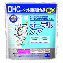 (Direct mail from Japan) DHC Cat Snacks Cat Oral Care Dried Bonito Blue 50g (x 1)