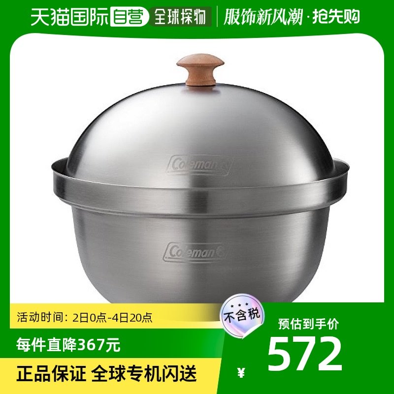 (Japan Direct mail) Coleman Kolleman Small smoked oven diameter 23 5 x 20 5 (h) cm20000 -Taobao