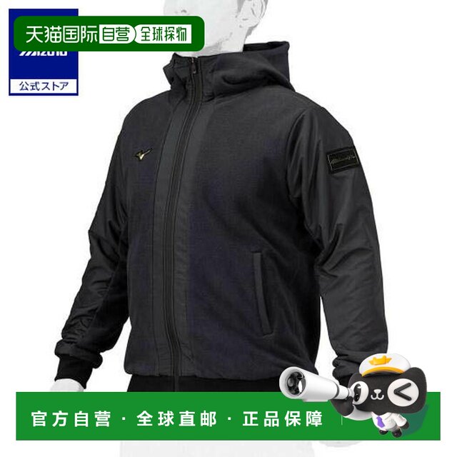 ຍີ່ປຸ່ນໂດຍກົງ Mizuno Mizuno ມືອາຊີບ Windproof Fleece Hooded Sweatshirt Clearance Style Jacket ສີດໍາ