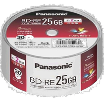 (Direct mail from Japan) Panasonic 2x speed BR recording disc single side 1 layer 25GB rewritable 30 pieces