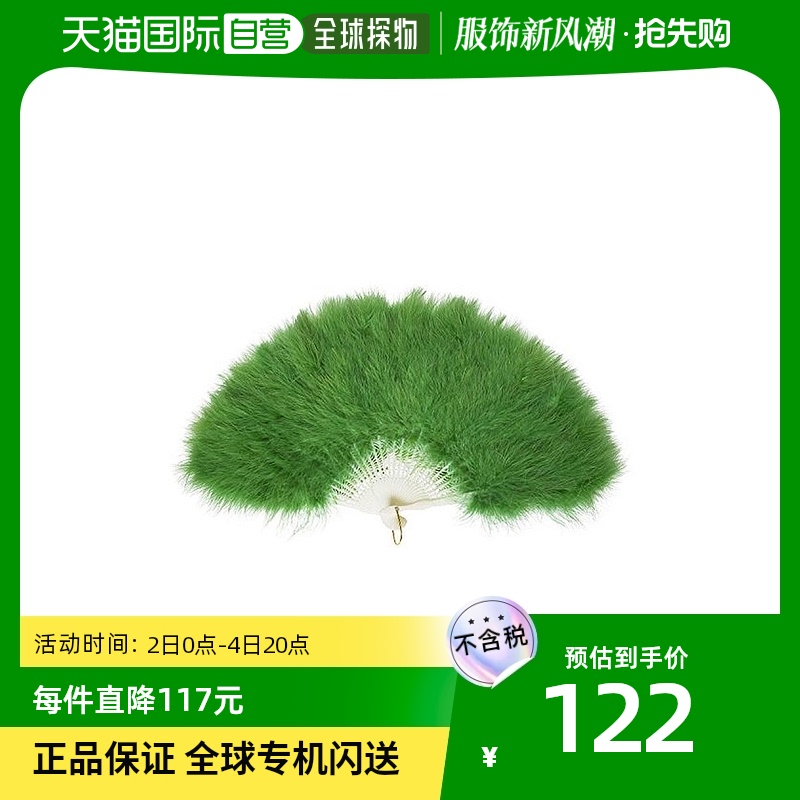 (Japan Direct Mail) Clearstone Feather Fan Prop Fairy Qi Gufeng Performance Dance Green Easy To Contain-Taobao