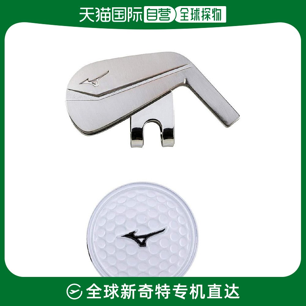 (JAPAN DIRECT MAIL) MIZUNO Golf green marker multifunction male and female apply silver-Taobao