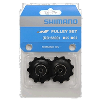 (Direct mail from Japan)Shimano tension guide pulley group RD-5800 Y5YE98080