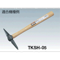 Japanese direct mail trusco universal hammer