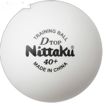 Japan Direct Mail Nittaku Mens Womens D Head Ball 10 Table Tennis Balls Practice Ball 40mm