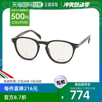Japan direct mail David Beckham glasses frame glasses size 50 men and women DB 1126 ANS frame