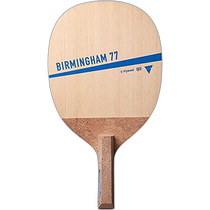 Japan direct mail (Japan direct mail) VICTAS table tennis racket BIRMINGHAM 77 for attack