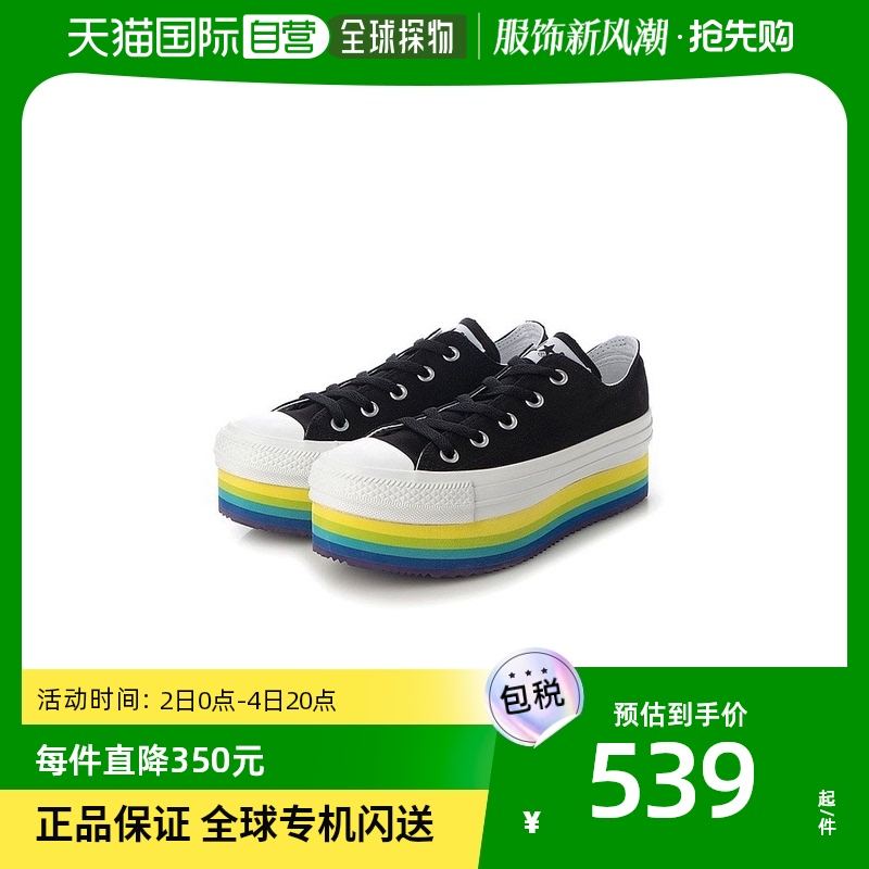 (Japan Direct Mail) converse Converse ladies sneaker sails with rainbow bottom trendy thick bottom-Taobao