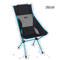 日本直邮Helinox日落椅1822285椅子户外椅休闲椅轻便收纳折叠椅户