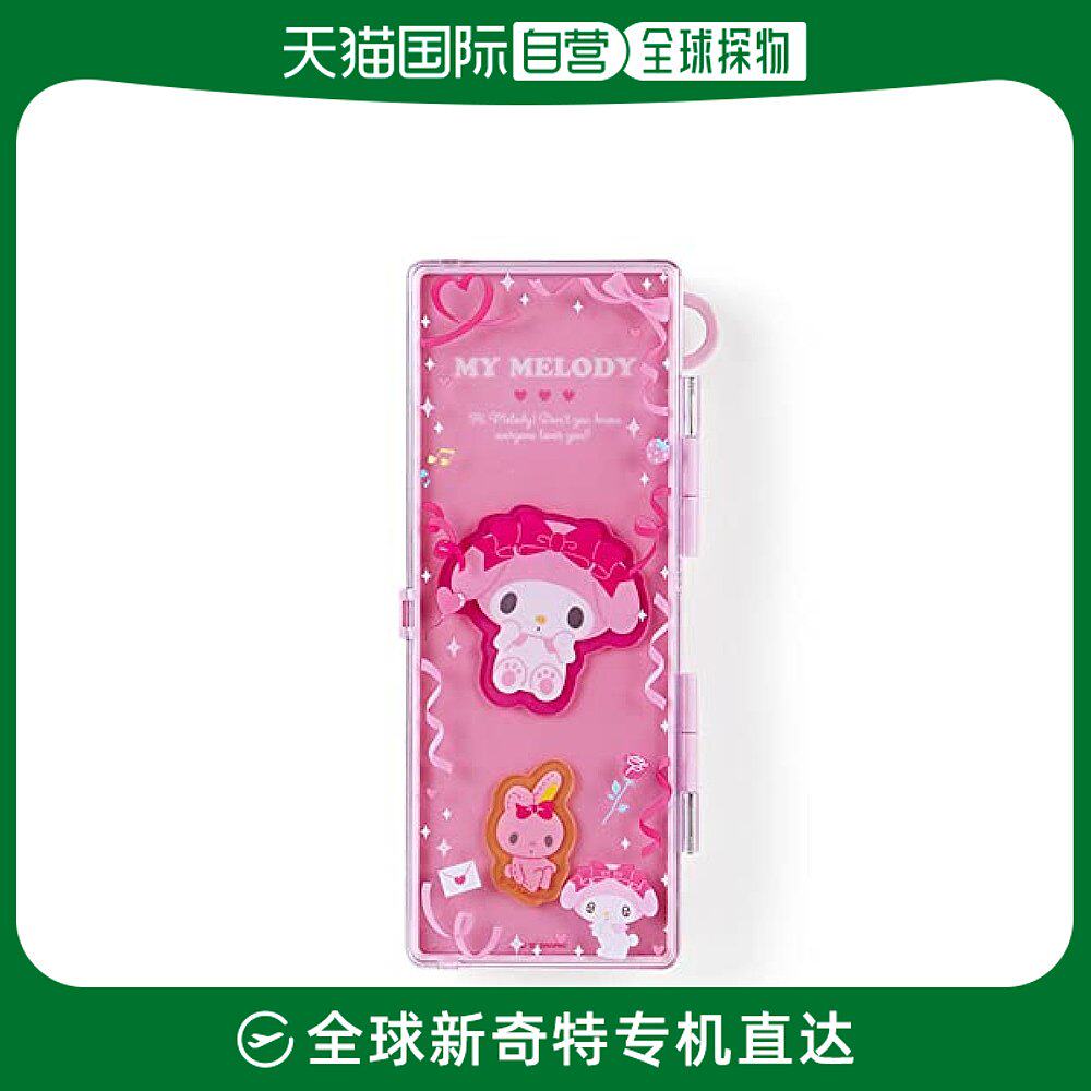 (Japan Direct Mail) SANRIO pen bag My Melody pink school office-Taobao