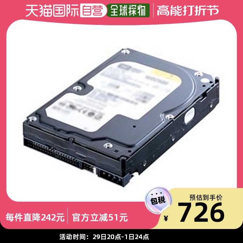 (JAPAN DIRECT MAIL) BUFFALO HD-H40FB M 3 5-inch Ultra ATA built-in hard disk 720-Taobao