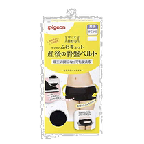 (Direct Mail from Japan) Pigeon Pelvic Belt Soft Cut Postpartum Pelvic Belt L Size Postpartum Recovery