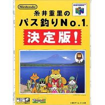 (Direct mail from Japan) Nintendo Shigesato Itoi’s Fishing No. 1 Definitive Edition Game Nintendo