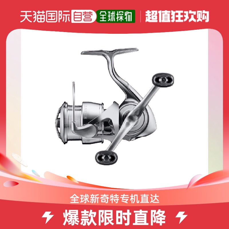 Japan Direct mail Japan Direct mail DAIWA Delta 100 million WEXIST LT Ixspun Wheel Wheels Flagship version Lua-Taobao
