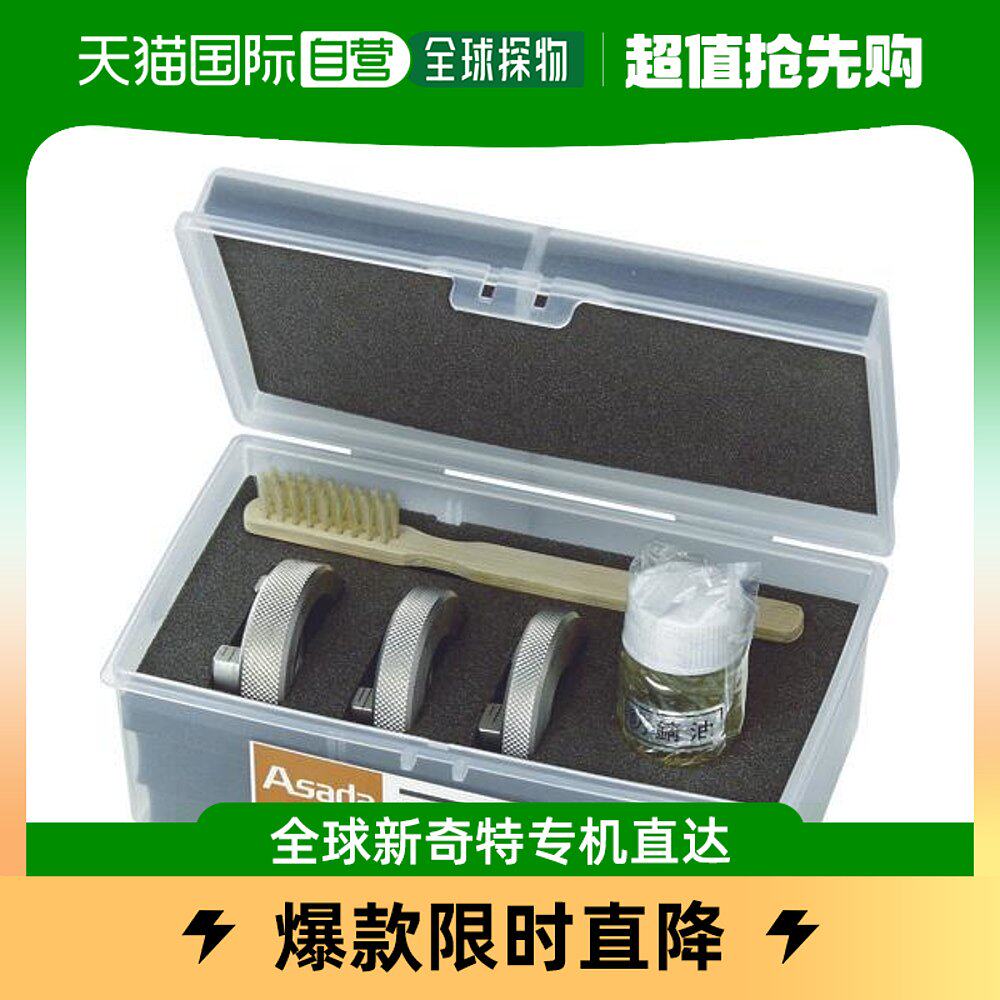 Japan Direct mail Japan Direct purchase ASADA threaded gauge 1 2 2 56127-Taobao