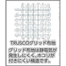 Japan direct mail trusco universal safety helmet