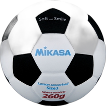 Japan Direct Mail MIKASA Smile Football No. 3 Ball WBK Ball SF326WBK