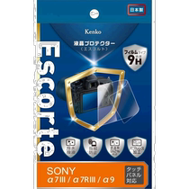 (Direct mail from Japan) Kenko digital camera 9H waterproof bubble-free LCD protective film Escorte cable