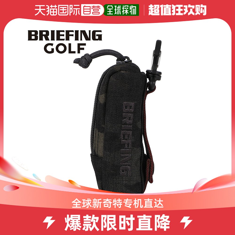 Japan Direct mail Brieking golf ball bag box ball seat accessories box men and women's belt storage ball bag 10-Taobao