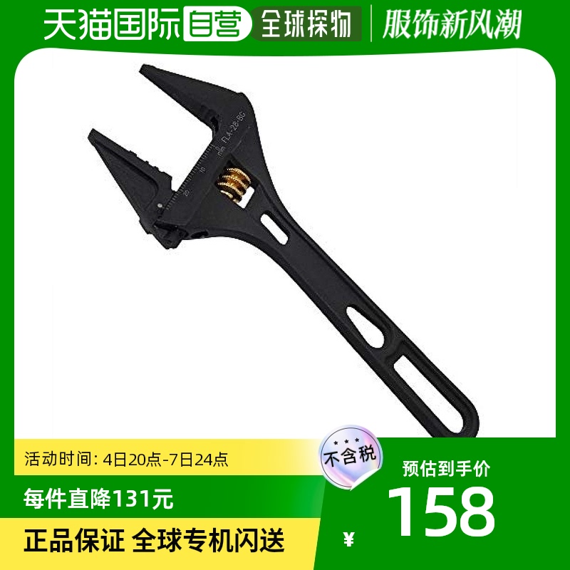 (Japan Direct mail) Fujiya Activity wrench Living board Black Gold Fly-28-BG-Taobao