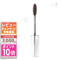 Japan direct mail RMK high volume mascara #02 7 4 g