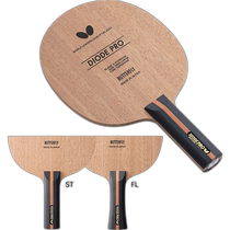 Japan Direct Mail Butterfly Mens and Womens Diode Professional Table Tennis Shaking Hand Racket Cutting Shaking Butterfly 37101 37