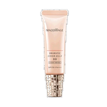 (Japan Direct mail) Gifted and colorful makeup Cosmetics Flawry BB Cream SPF50 with makeup Flawless Isolated Milk