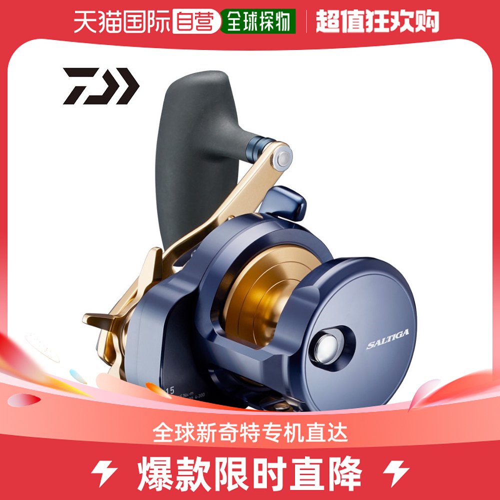 Japan Direct mail Daiwa Jigging winder Saltiga 15 right handle 23 years additional model-Taobao