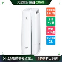 Japan direct postal panasonic universal dehumidifier for the purpose of the