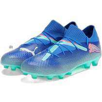 Japan Direct Mail PUMA Mens Future 7 Pro HG Football Spikes Football Shoes Fixed Hard