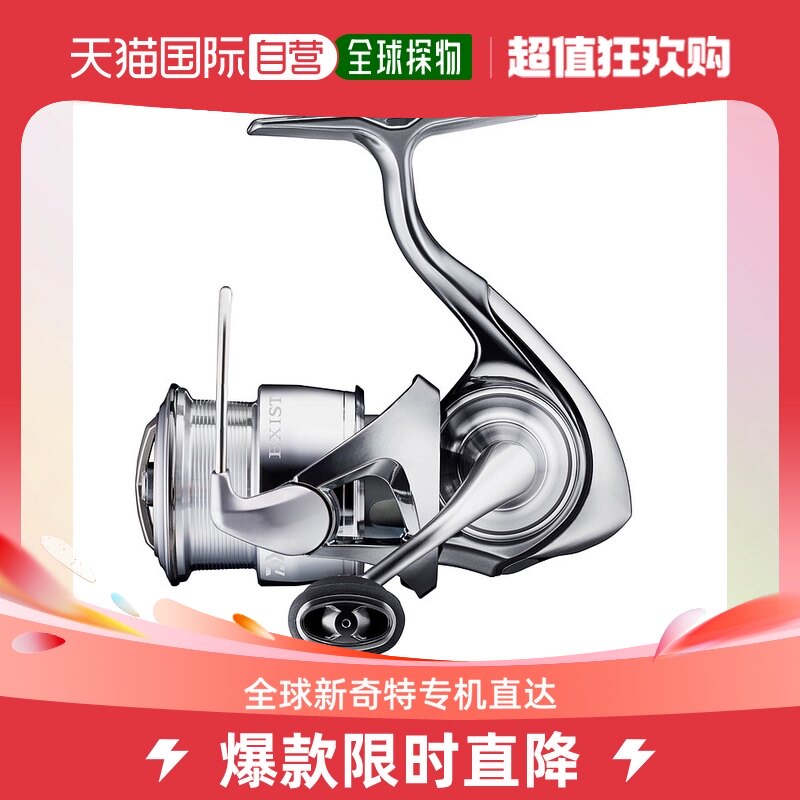 (Japan Direct mail) da 100 million WDAIWA 22 years of new EXIST LT2000S-P fishing wheels-Taobao