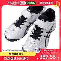 Japan Direct Mail 4 Baseball Training Shoes Up Shoe Juvenile Asics Starshine TR 2 With and Vel