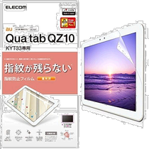 (Direct mail from Japan) Elecom screen film anti-fingerprint glossy anti-scratch anti-blue light protective film