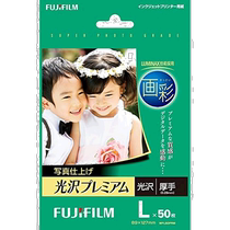 (Japanese direct mail) Fujifilm FUJIFILM painted series of phase paper glossy thickness paper L 50 sheets