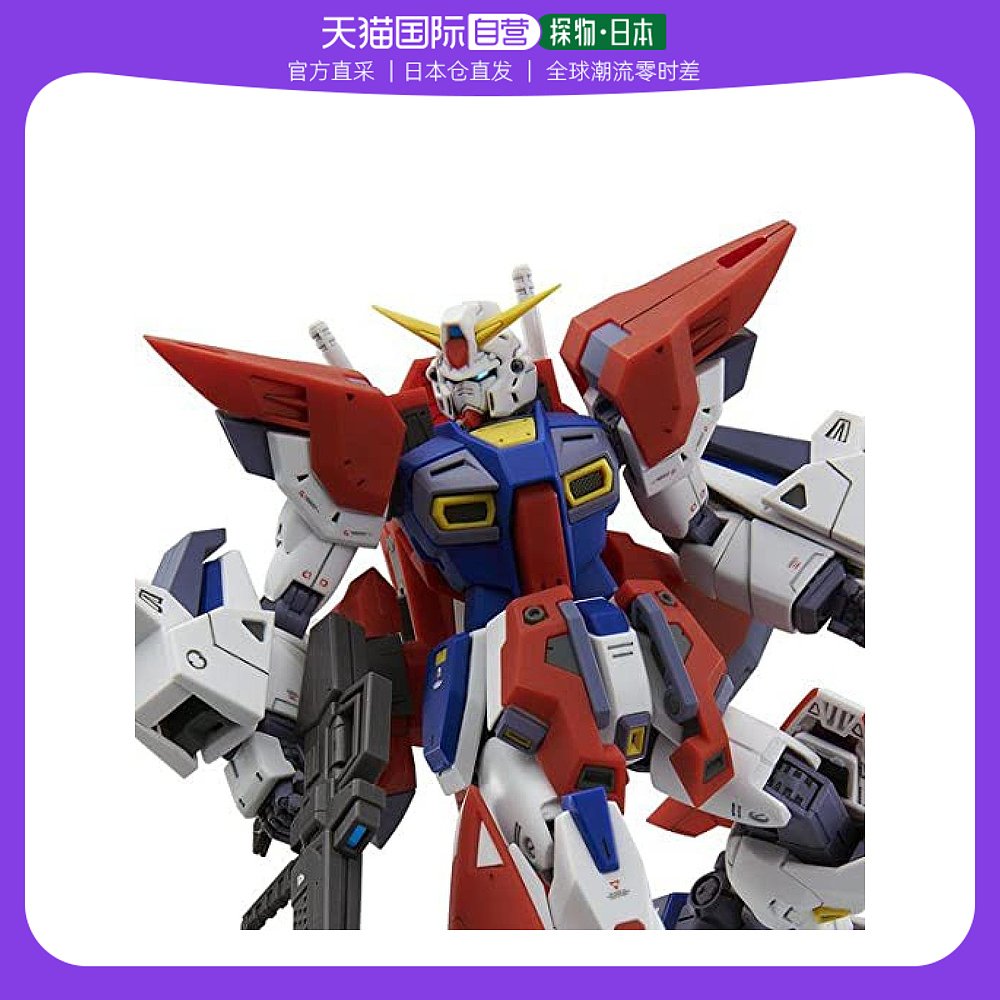 (Japanese direct mail) Bandai Wandai MG 1100 steel bomb F90 Mission Pack W Type * MS not included-Taobao