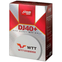 Direct mail from Japan DHS-DJ 3-star table tennis NB1506