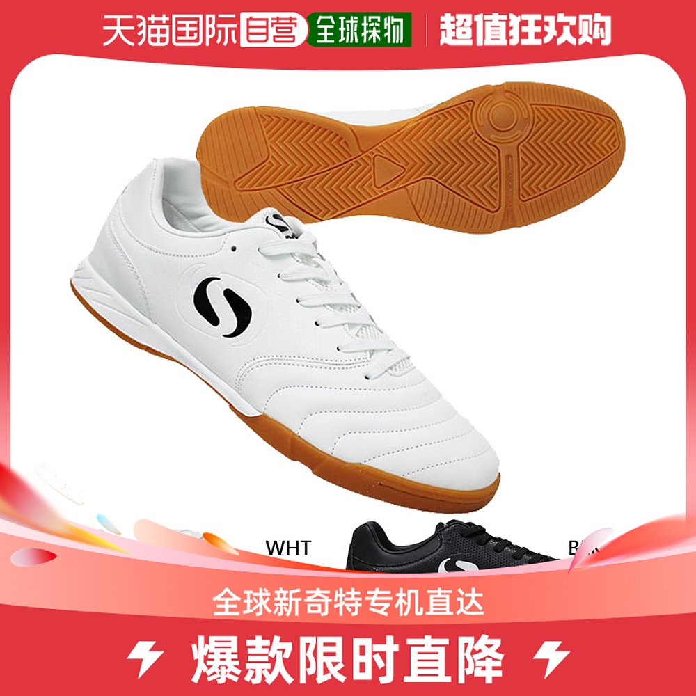 Japan Direct Mail Sondico Universal Sneakers-Taobao