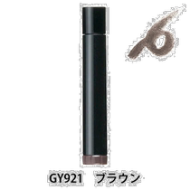 Shiseido Shiseido Makeup Replacement Eyebrow Powder Soft and Gentle 0 3g