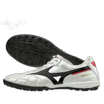 Self-operated｜MIZUNO MORELIA TF Futsal Shoes Unisex Q1GB190209